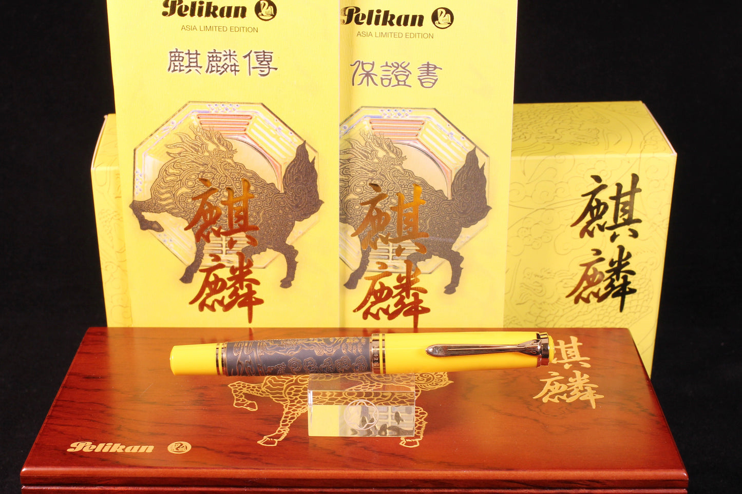 PELIKAN Kirin FÜLLFEDERHALTER | Full Set | ASIA LIMITED EDITION