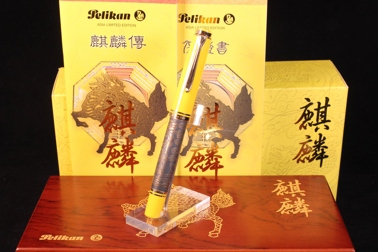 PELIKAN Kirin FÜLLFEDERHALTER | Full Set | ASIA LIMITED EDITION